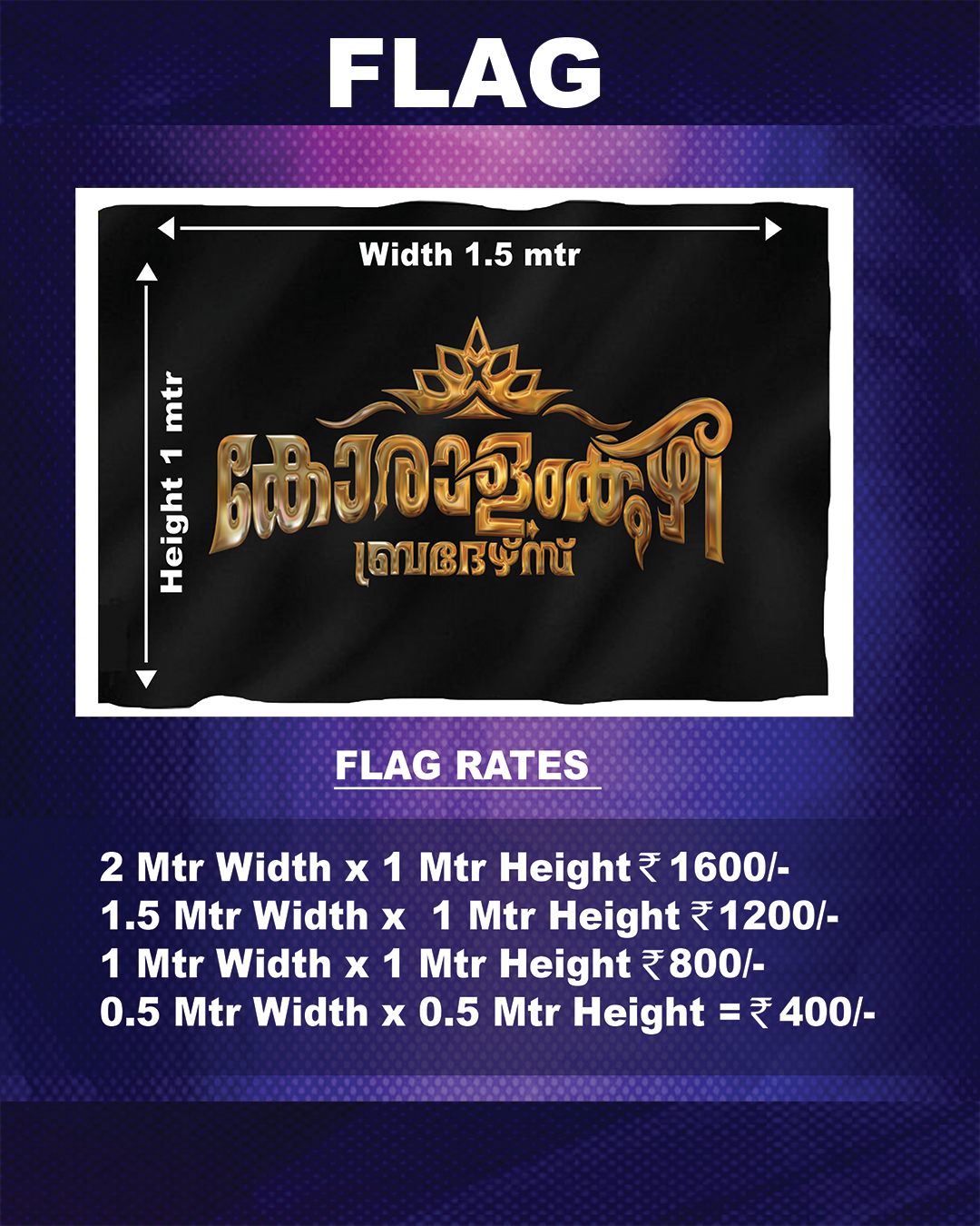 Thumbnail of Ulsava Flag